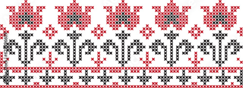 Embroidered cross-stitch ornament national pattern Ukrainian Slavic.