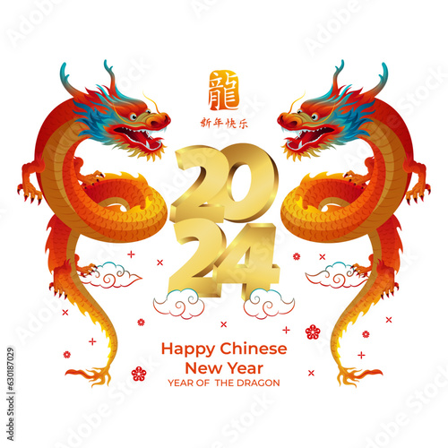 Happy chinese new year 2024 year of the dragon with colorful dragon and golden 3d number