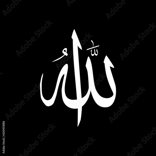 Names of Allah, God in Islam or Moslem, Arabic Calligraphy Design for Writing God in Islamic Text. Vector Illustration photo