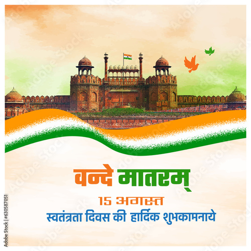 Happy Independence Day, Vandemataram in Hindi Language Typography. August 15, India. Abstract Tricolor RedFort background Vector Template