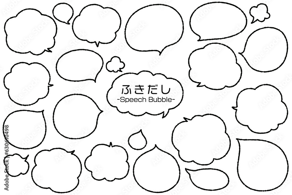 Obraz premium シンプルな吹き出しデザインセット 白黒
