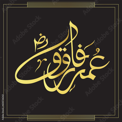 Name Of Hazrat Umar Farooq Razi Allah Tala Anhu Islamic Calligraphy, Vector illustration