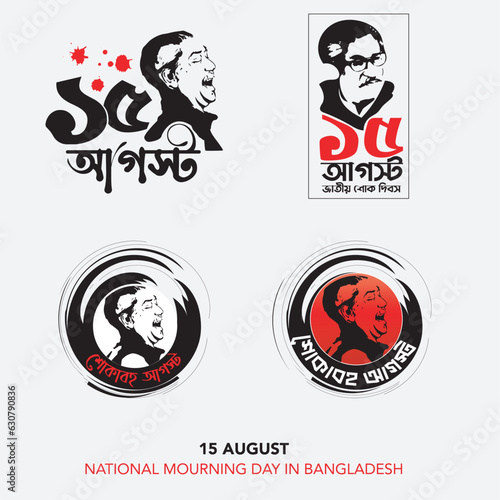 15 August National Mourning Day in Bangladesh. The Mourning Day Bangle gradient typography with blood splash on black background.