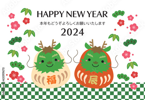 2024年 辰年 干支だるま 松竹梅 年賀状/横04・緑 市松模様