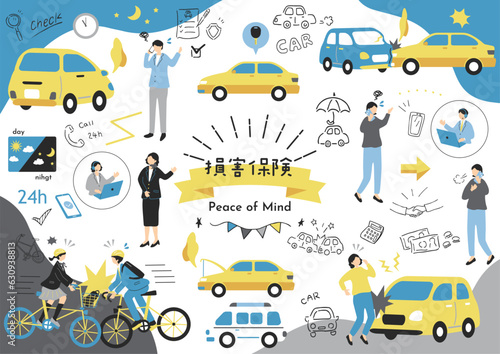 損害保険　イラスト素材集