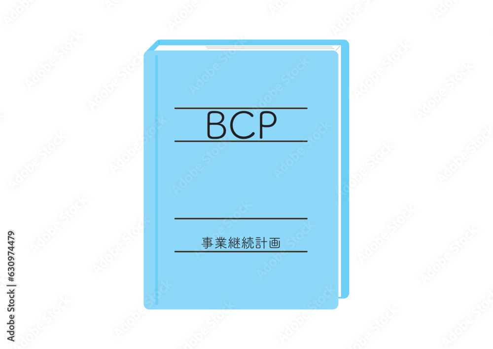 事業継続計画のファイル、BCP,Business Continuity Plan 事業継続計画のファイル、BCP,Business Continuity Plan