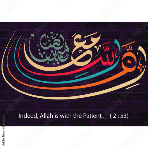 ayat diwani scrypt
