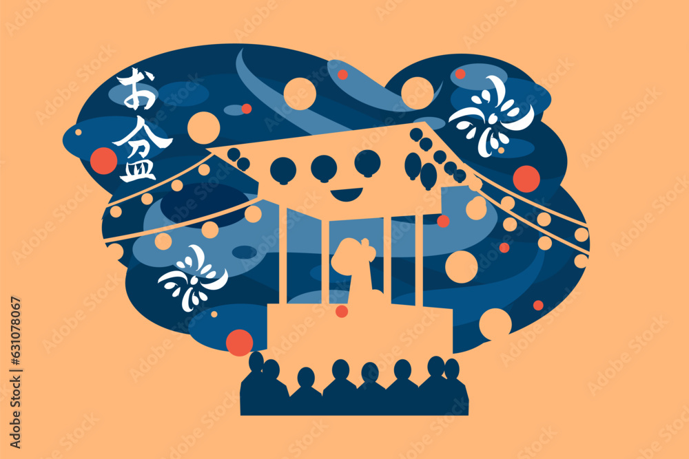 Japanese Bon festival In Japanese, it is written that "obon" is a