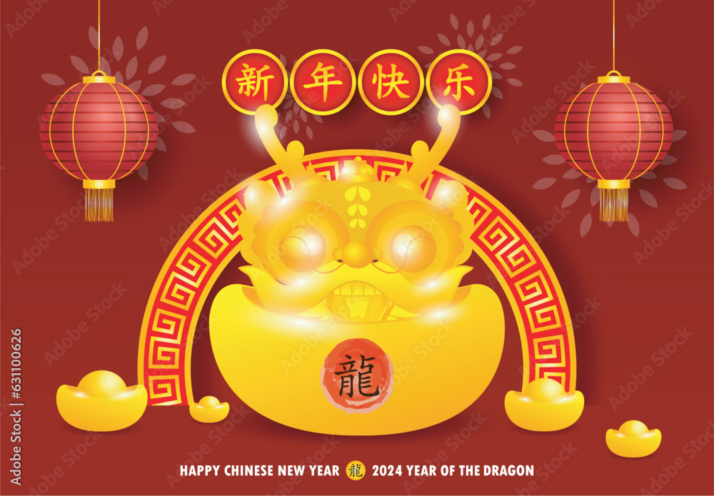 Naklejka premium Happy Chinese new year 2024 and little dragon in year of the dragon zodiac Capricorn calendar poster design gong xi fa cai Background illustration vector, Translate happy new year