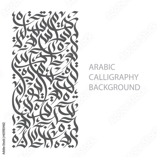 Photographie Arabic calligraphy background