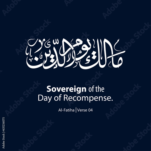 Arabian Calligraphy, English Translated as, Sovereign of the Day of Recompense, Verse No 03 from Al-Fatiha
