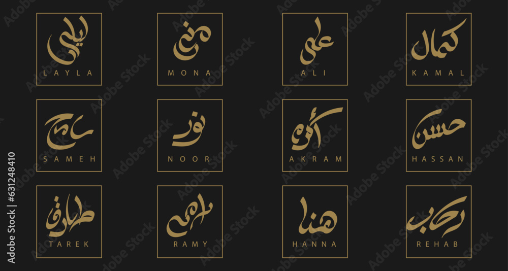 collection of Arabic names in arabic language handwritten calligraphy ...
