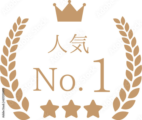 人気ランキング、No.1フレームイラスト

