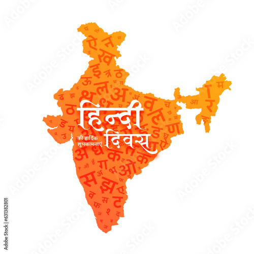 indian hindi diwas poster with map of india in saffron color