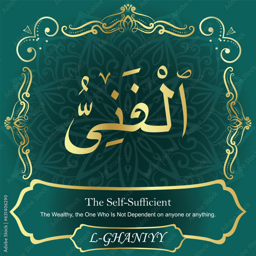 AL-GHANIYY. The Self-Sufficient. 99 Names of ALLAH. The MOST IMPORTANT THING about our calligraphy is that they are 100% ERROR FREE. All tachkilat and all spelling is 100% correct. أسماء الله الحسنى AL-GHANIYY. The Self-Sufficient. 99 Names of ALLAH. The MOST IMPORTANT THING about our calligraphy is that they are 100% ERROR FREE. All tachkilat and all spelling is 100% correct. أسماء الله الحسنى