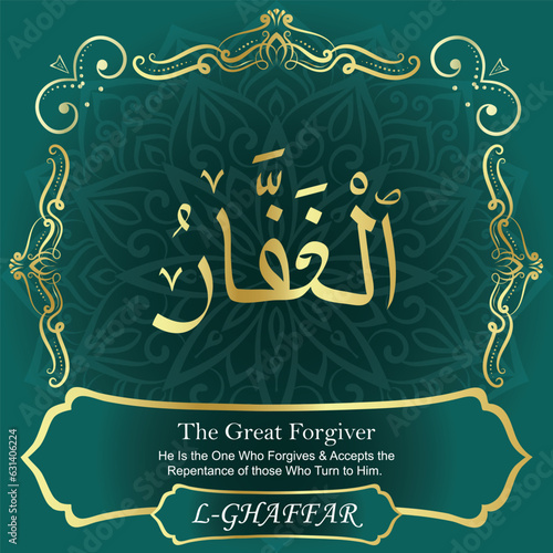 AL-GHAFFAR. The Great Forgiver. 99 Names of ALLAH. The MOST IMPORTANT THING about our calligraphy is that they are 100  ERROR FREE. All tachkilat and all spelling are 100  correct.                                 