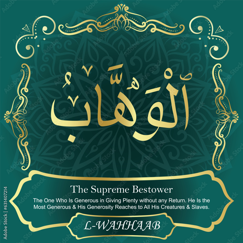 AL-WAHHAAB. The Supreme Bestower. 99 Names of ALLAH. The MOST IMPORTANT THING about our calligraphy is that they are 100% ERROR FREE. All tachkilat and all spelling is 100% correct. أسماء الله الحسنى AL-WAHHAAB. The Supreme Bestower. 99 Names of ALLAH. The MOST IMPORTANT THING about our calligraphy is that they are 100% ERROR FREE. All tachkilat and all spelling is 100% correct. أسماء الله الحسنى