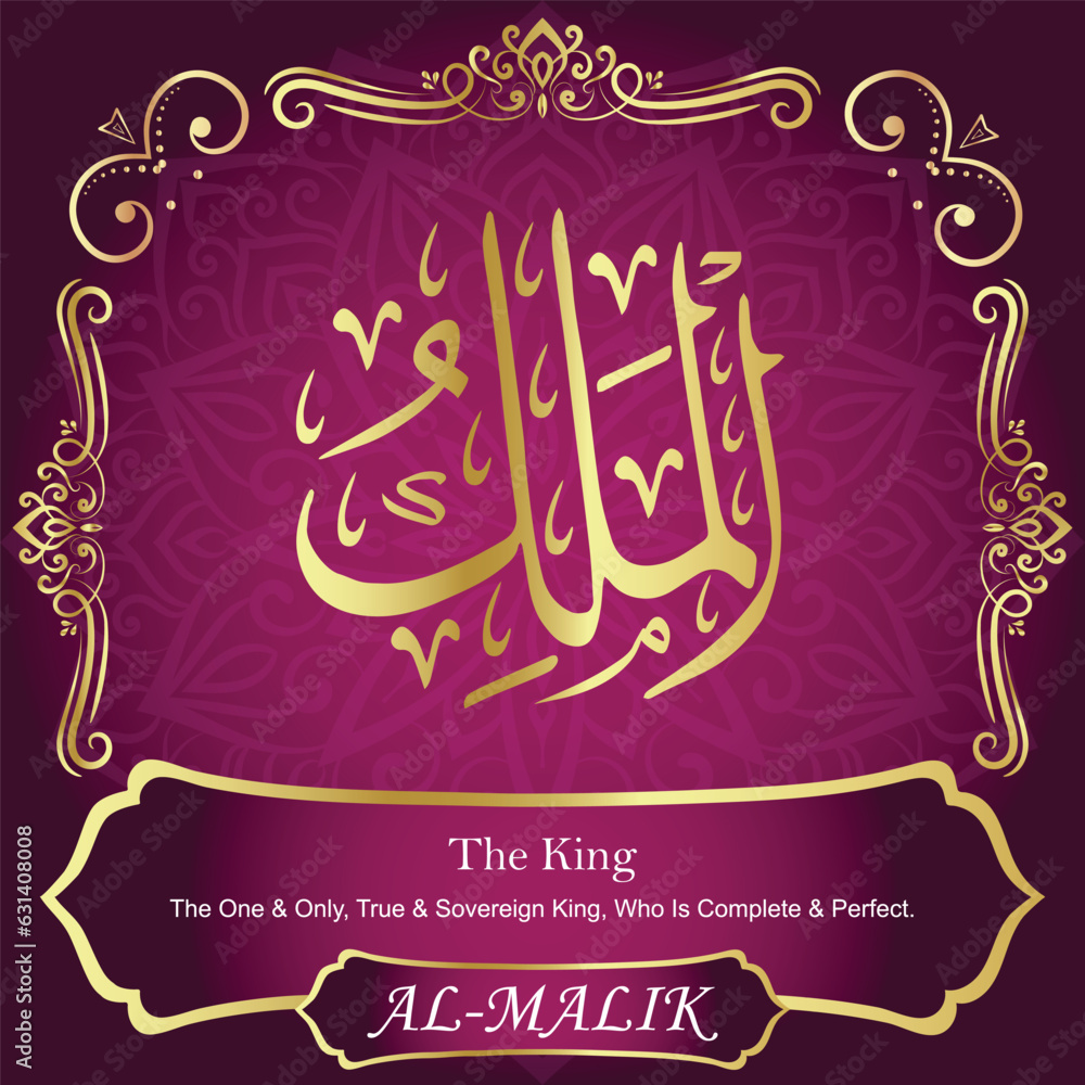 AL-MALIK. The Sovereign King who is perfect. 99 Names of ALLAH. The MOST IMPORTANT THING about our calligraphy is that they are 100% ERROR FREE. All tachkilat and all spelling is 100% correct. الله AL-MALIK. The Sovereign King who is perfect. 99 Names of ALLAH. The MOST IMPORTANT THING about our calligraphy is that they are 100% ERROR FREE. All tachkilat and all spelling is 100% correct. الله