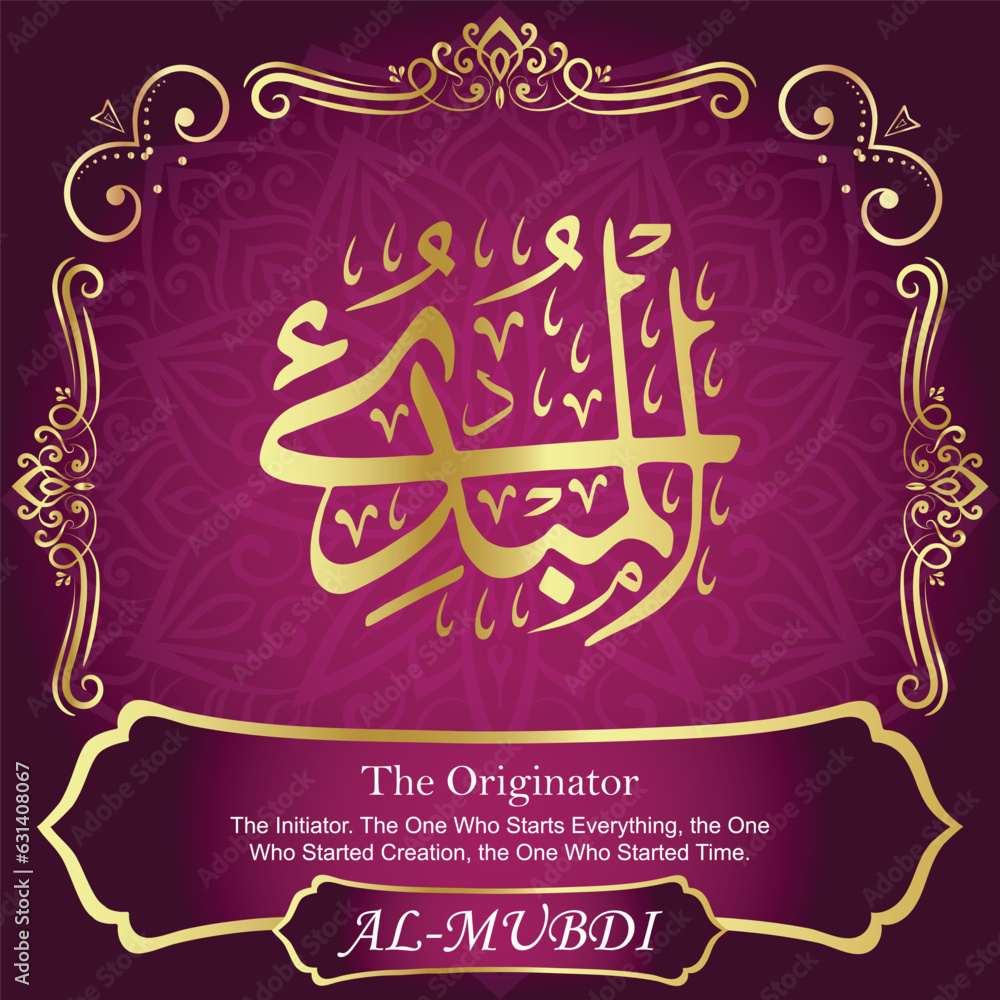 AL-MUBDI. The Originator. 99 Names of ALLAH. The MOST IMPORTANT THING about our calligraphy is that they are 100% ERROR FREE. All tachkilat and all spelling is 100% correct. أسماء الله الحسنى AL-MUBDI. The Originator. 99 Names of ALLAH. The MOST IMPORTANT THING about our calligraphy is that they are 100% ERROR FREE. All tachkilat and all spelling is 100% correct. أسماء الله الحسنى