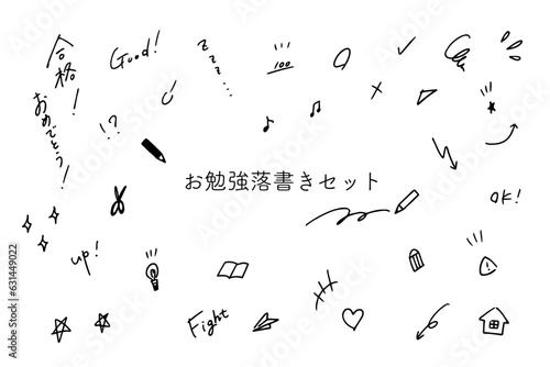 手書きのお勉強落書きイラスト&文字