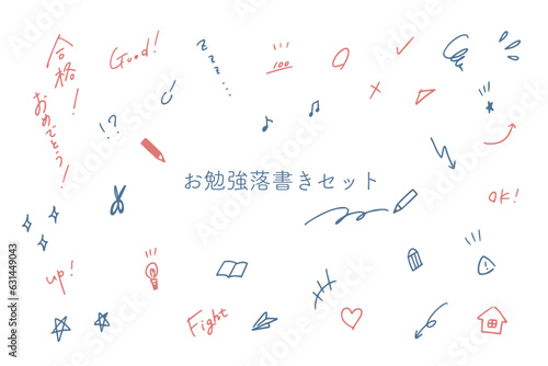 手書きのお勉強落書きイラスト&青文字