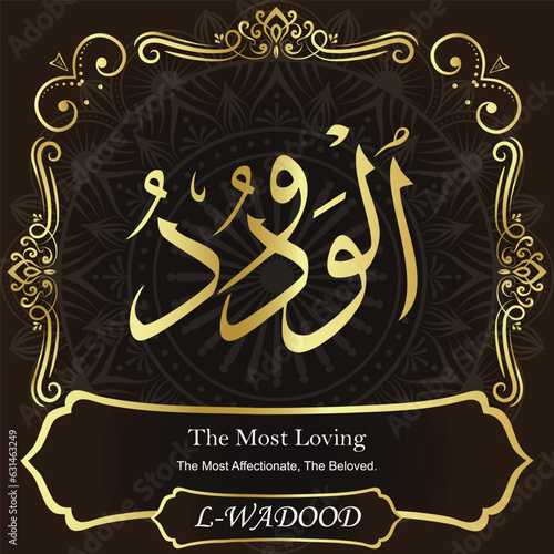 AL-WADOOD. The Most Loving. 99 Names of ALLAH. The MOST IMPORTANT THING about our calligraphy is that they are 100% ERROR FREE. All tachkilat and all spelling are 100% correct. أسماء الله الحسنى