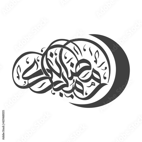 Vector illustration of ramadan khot icon in dark color and transparent background(png).