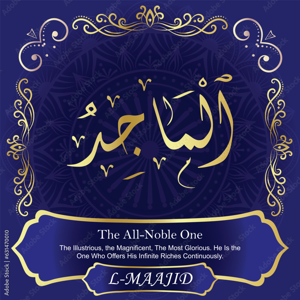 AL-MAAJID. The All-Noble One. 99 Names of ALLAH. The MOST IMPORTANT THING about our calligraphy is that they are 100% ERROR FREE. All tachkilat and all spelling is 100% correct. أسماء الله الحسنى AL-MAAJID. The All-Noble One. 99 Names of ALLAH. The MOST IMPORTANT THING about our calligraphy is that they are 100% ERROR FREE. All tachkilat and all spelling is 100% correct. أسماء الله الحسنى