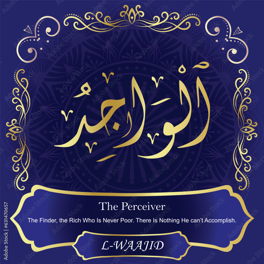 AL-WAAHID. The One. 99 Names of ALLAH. The MOST IMPORTANT THING about our calligraphy is that they are 100% ERROR FREE. All tachkilat and all spelling is 100% correct. أسماء الله الحسنى AL-WAAHID. The One. 99 Names of ALLAH. The MOST IMPORTANT THING about our calligraphy is that they are 100% ERROR FREE. All tachkilat and all spelling is 100% correct. أسماء الله الحسنى