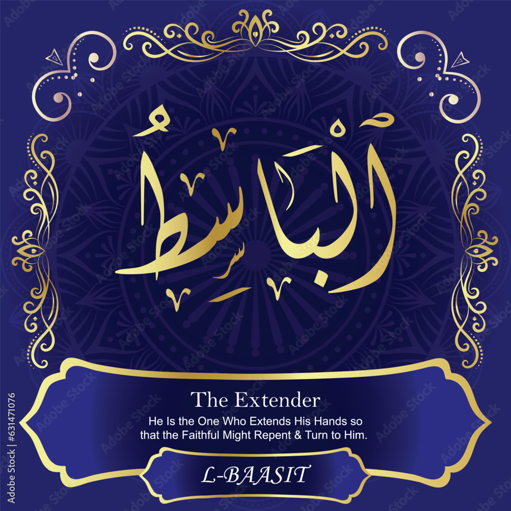 AL-BAASIT. The Extender. 99 Names of ALLAH. The MOST IMPORTANT THING about our calligraphy is that they are 100% ERROR FREE. All tachkilat and all spelling is 100% correct. أسماء الله الحسنى AL-BAASIT. The Extender. 99 Names of ALLAH. The MOST IMPORTANT THING about our calligraphy is that they are 100% ERROR FREE. All tachkilat and all spelling is 100% correct. أسماء الله الحسنى