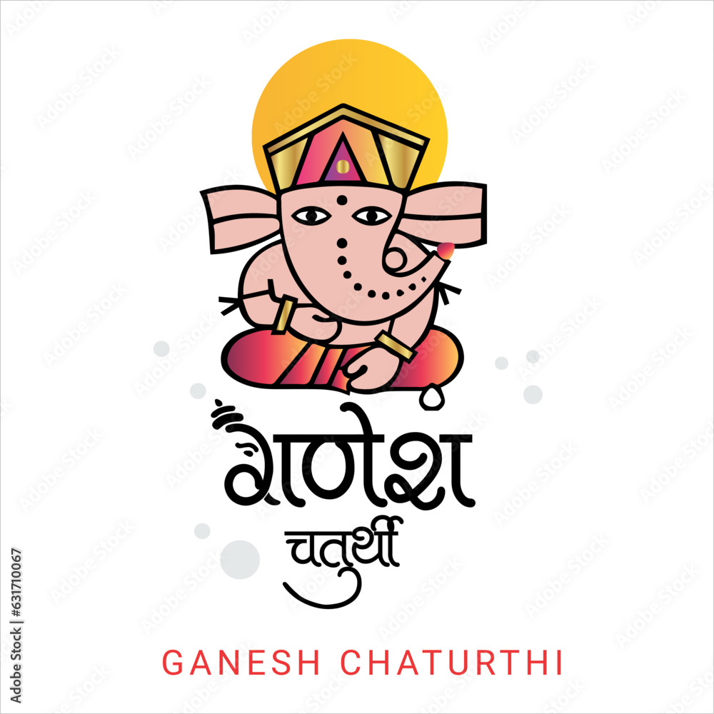 Lord Ganpati background for Ganesh Chaturthi festival of India Lord Ganpati background for Ganesh Chaturthi festival of India