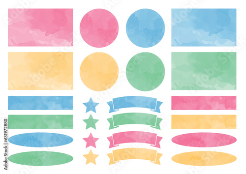 ムラのある薄めの水彩のデザインパーツセット