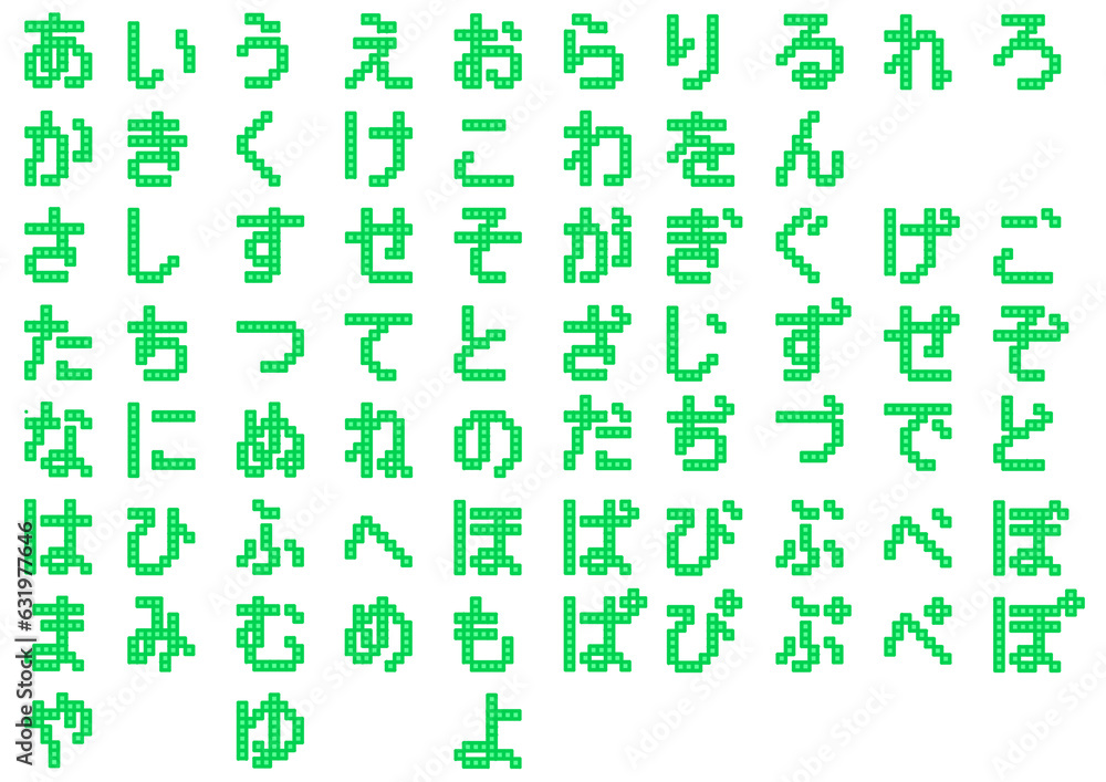 ブロック文字_ひらがな4 ブロック文字_ひらがな4