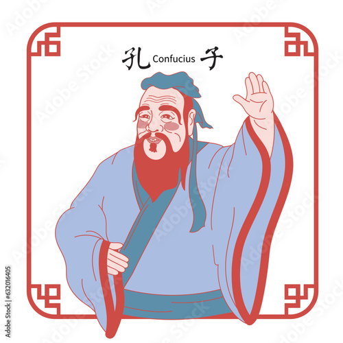 Confucius illustration, teacher's day,Chinese translation: Confucius photo