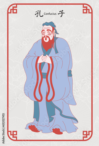 Confucius illustration, teachers day,Chinese translation : Confucius