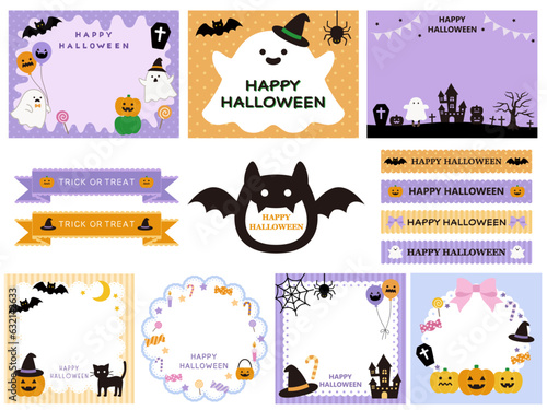 かわいいハロウィンのフレームのベクターイラストセット      ハロウィーン,秋,10月