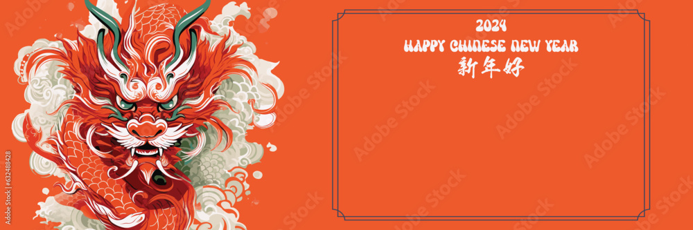 Chinese New Year 2024, the year of the Dragon(Chinese translation: Happy Chinese New Year 2024, year of the Dragon) Chinese New Year 2024, the year of the Dragon(Chinese translation: Happy Chinese New Year 2024, year of the Dragon)