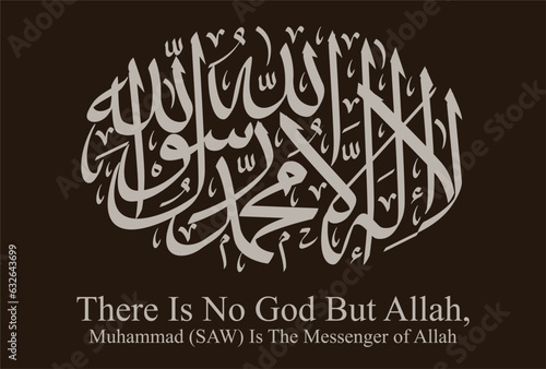 Arabic Isamic calligraphy vector. Written: "la ilaha illallah". First Kalima of Islam. Translation: "There is no god but Allah, muhammad (SAW) is the messenger of Allah."