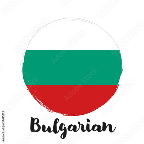 Bulgarian language, flag of Bulgaria, banner with grunge brush. Illustration of book, dictionary, vocabulary. Free Download Bulgarian language, flag of Bulgaria, banner with grunge brush. Illustration of book, dictionary, vocabulary. - GFXLoad