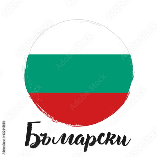 Bulgarian language, flag of Bulgaria, banner with grunge brush. Illustration of book, dictionary, vocabulary. Free Download Bulgarian language, flag of Bulgaria, banner with grunge brush. Illustration of book, dictionary, vocabulary. - GFXLoad