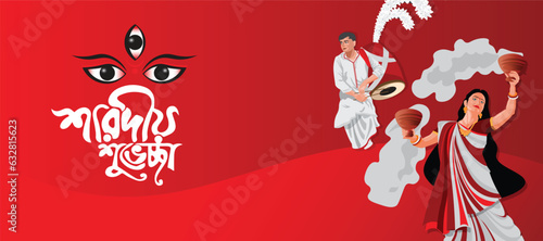Vector durga puja festival Poster with red background 