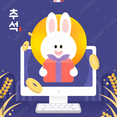 보름달 토끼 그라디언트 추석 쇼핑 10

