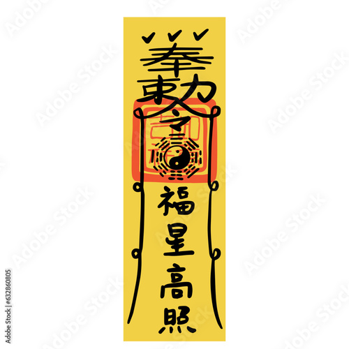 Amulets, charms, lucky