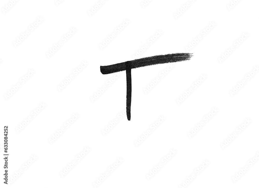 marker letter isolated mark hand draw png marker letter isolated mark hand draw png