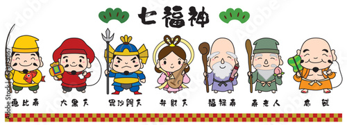 七福神 キャラクター アイコン イラスト 全身 セット/黒ライン