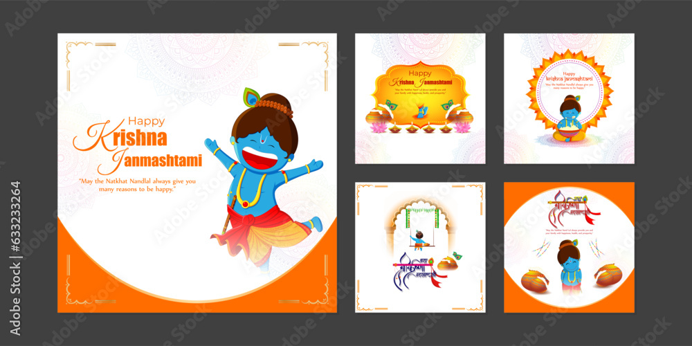 Vector illustration of Happy Krishna Janmashtami social media feed set mockup template Vector illustration of Happy Krishna Janmashtami social media feed set mockup template