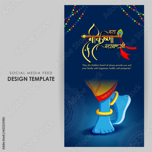 Vector illustration of Happy Krishna Janmashtami social media feed mockup template