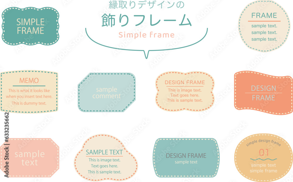 Perforation style border / frame / frame set / illustration / line / decoration / decoration / heading / title / material