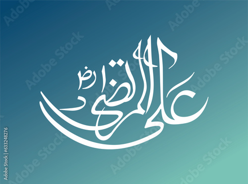 Name Of Hazrat Ali Al Murtaza Razi Allah Tala Anhu Islamic Calligraphy, Vector illustration