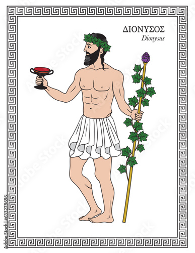 Vector illustration of Dionysus, Greek god of wine, vegetation, fertility, festivity, ritual madness, religious ecstasy and theatre